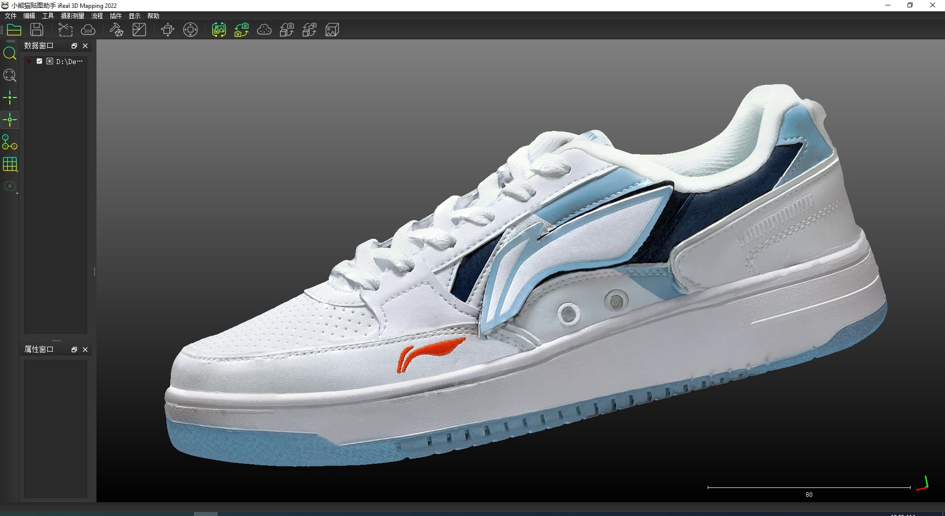 3d texture mapping of white sneaker